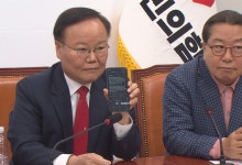 국민의힘 우수 최고위원에 '제미나이' 선정…대통령에 할 말 요구