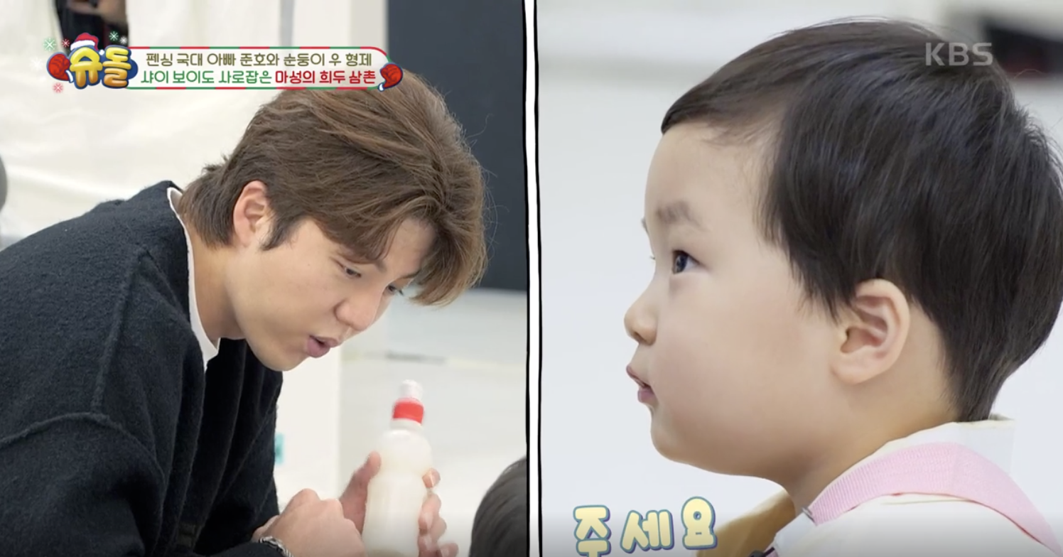 [슈퍼맨이 돌아왔다] 육아 고수 아이스하키 <b>국가대표</b> 남희두 등장! “아이 두...