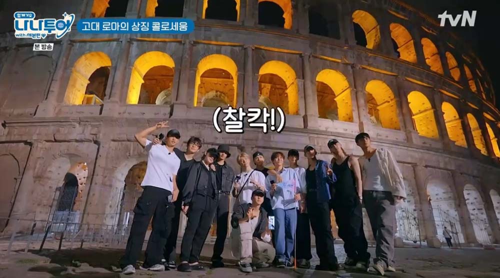[나나투어 with <b>세븐틴</b>] <b>세븐틴</b>을 위한 <b>서프라이즈</b> 픽업 서비스.. 이탈리아 패...