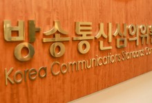 류희림, 방심위원장 연임…대통령 추천 몫 방심위원 강경필·김정수