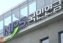 국민연금, 비트코인 최다 보유 기업 주식 매입…460억 원 규모