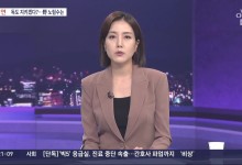 멀쩡한 독도 '지키겠다'는 野 노림수는?