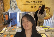 "친애하는 한강님 나와주세요"…내달 노벨상 시상식서 한국어로 호명 예정