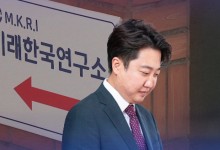 이준석 "여론조사 의뢰한 적 없다"…미래한국연구소 여론조사 제공 의혹 반박