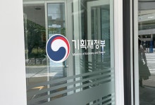 올 10월까지 세수 12조 줄어…내년 세수 전망도 어려워