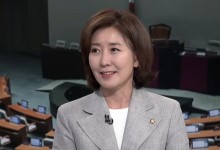 정우성·문가비 비혼 출산에…나경원 "등록동거혼 도입할 때"
