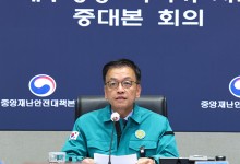 최 권한대행 "원인 규명 최선…6개 항공사 특별안전점검"