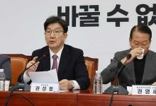 권성동 "이재명, 대선 염두에 두고 '실용주의' 외쳐…'카멜레온 정치' 그만"