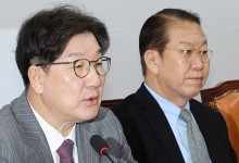 권성동 "한덕수 탄핵 사유에서 '내란죄' 삭제, 사기탄핵 시즌2"