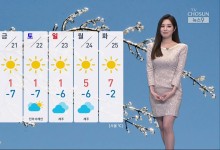 한파·건조특보 확대·강화…19일 더 추워[날씨]