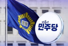 민주당 "이재명 파기환송심 15일 재판강행은 명백한 대선 개입"