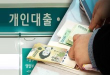 대출금리서 법정비용 빼면 0.2%p 인하 기대