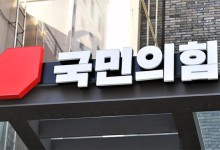 국힘 "李대통령, 나토회의 참석해 美·日 등 우려 불식해야"