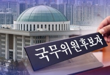 與 진성준 "소명 안되면 더 고민해야" 낙마 가능성 시사…14일부터 청문회 '슈퍼위크'