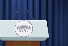 김정은 '트럼프 좋은 추억' 입장에 대통령실 "북미 대화 지원할 것"