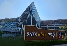 APEC 일주일간 경주역 KTX 46회 추가 정차