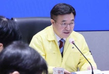 중대본 "화재 발생 옆 8전산실 전기공급 재개…복구에 속도"
