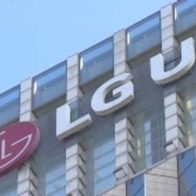 LG유플러스, 해킹 정황 신고…"국민 오해 해소 차원"