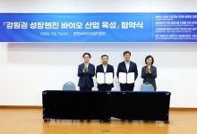 코트라, 제약바이오협회와 MOU 체결해 해외 진출 협력 강화