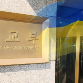 정부, 우크라 대사 소환 이어 '공관 절반' 철수…靑 안보실 주도로 결정한 듯