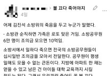 소방관 순직 시 보상금 로또 논란, 현직자의 먹먹한 심경