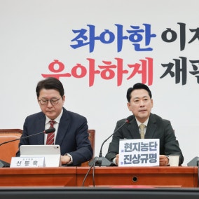 장동혁, 李대통령에 "제미나이까지 친구삼나…AI에 목숨 구걸"
