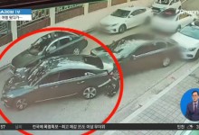 속도 내 덮쳐온 후진 차량에…여행 간 모녀 ‘참변’
