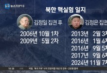“北서 항문, 발가락 없는 아이들 태어나”