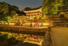 경복궁 별빛야행·창덕궁 달빛기행…오늘부터 추첨 진행