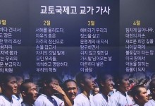 교토국제고 고시엔 우승에 日 누리꾼 ‘혐한 글’