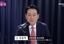 장동혁 “의대 증원 유예, 한동훈 제안으로 바로 해결될 문제 아냐”[정치시그널]