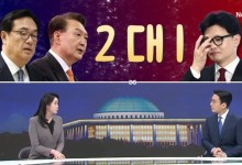 2대1 오빠 후폭풍[여랑야랑]