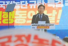 이재명 1심 선고 앞둔 주말…‘특검법’ 장외 총공세