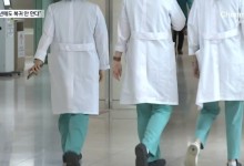 의대생단체 “내년에도 투쟁” 결의…반대는 0표