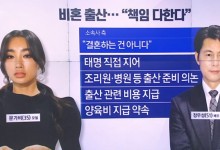 정우성, 결혼 없이 아빠 됐다…“책임 다한다”
