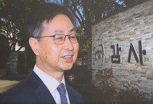 “감사원 마비가 목적”…국과장 100여 명 긴급회의