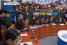민주 “한덕수 권한대행 1월 2~3일 탄핵 추진” 경고