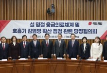 ‘독감 확산세’에 당정 “설 연휴 문 여는 병원 최대한 확보”