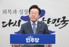 이재명 “당 지지율, 국민 뜻이니 겸허히 수용”