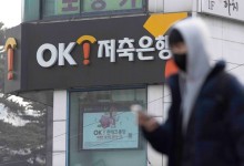 금감원, 저축은행 현장검사…‘연체율 9%’ OK저축은행 첫타자