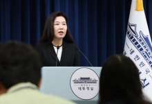 대통령실 “검찰 특활비, 개혁입법 뒤 집행…책임있게 쓰고 소명”