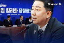 김병기 “배임죄, 기업 운영에 부담…폐지 기본방향으로 정해”