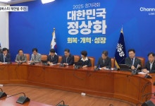 필리버스터까지 손본다…“인원 부족하면 종료”