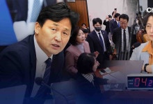 친명 김영진 “조희대 청문회 한 사람 성찰해야” [자막뉴스]