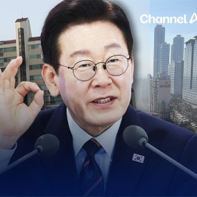 청와대 “李대통령, 분당 아파트 매물로 내놔…부동산 정상화 의지”