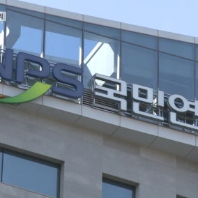 코스피 고공행진에 231조 벌었다…국민연금 ‘잭팟’