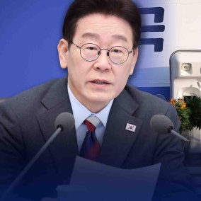 이 대통령 “100조 시장 안정조치 신속집행…유류값 폭등 제재논의”