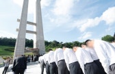 BERJAYA