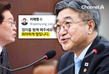 윤호중, 李 '좌아하게' 발언에 '야당엔 우아하게' 썼을 것