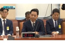 김지용 중수청 후보자, 10년간 윤 전 대통령과 사적 만남 없어 주장